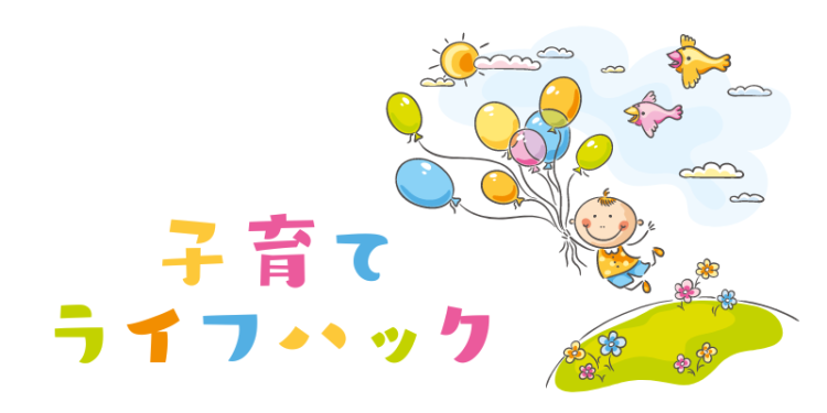 ていねいなくらし